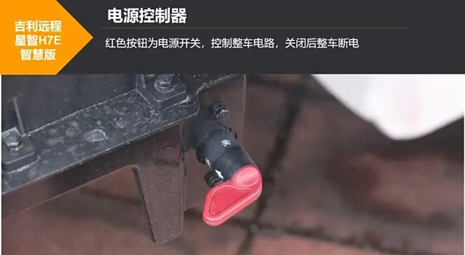 轻卡电瓶充电器安装步骤是什么？安装时应注意什么？  第1张