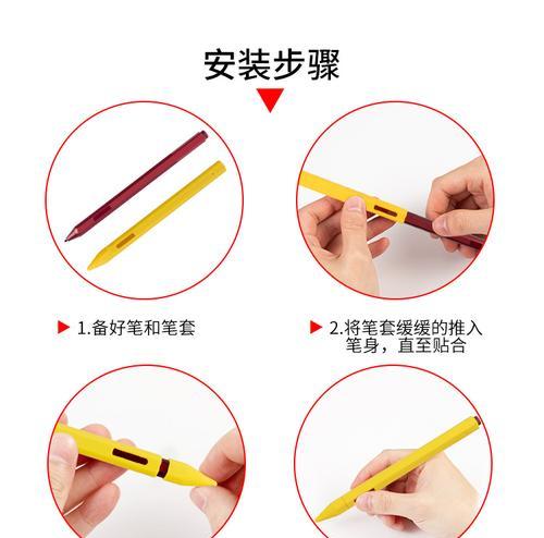 眼镜笔套怎么清洗视频？清洗方法和步骤是什么？  第1张
