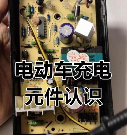 电动车充电器反馈电阻的标准值是多少？  第2张