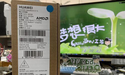 华为笔记本退货受阻怎么办？  第3张