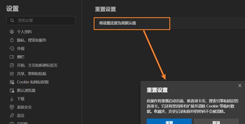 服务器出现乱码问题如何解决？  第2张