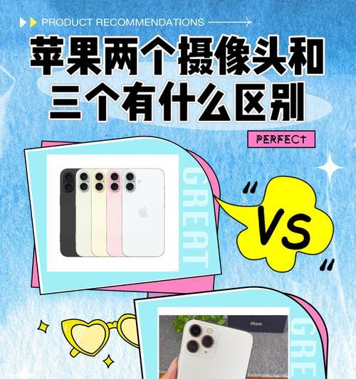 苹果手机侧边摄像头的使用技巧有哪些？  第2张