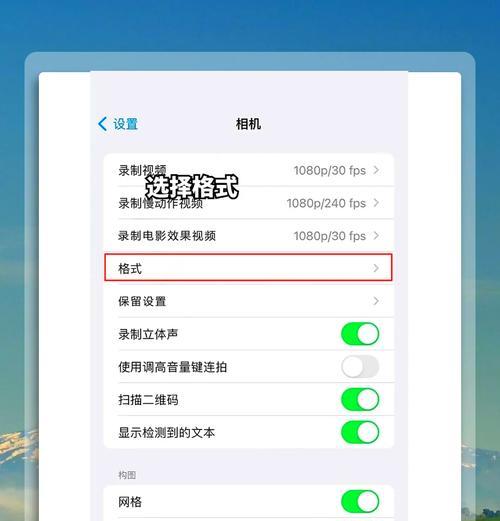 苹果手机侧边摄像头的使用技巧有哪些？  第3张