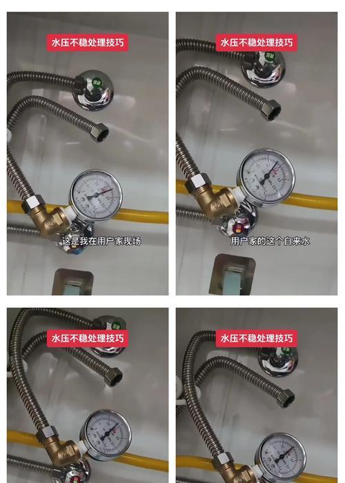 不安装热水器的家庭如何解决热水问题？  第2张
