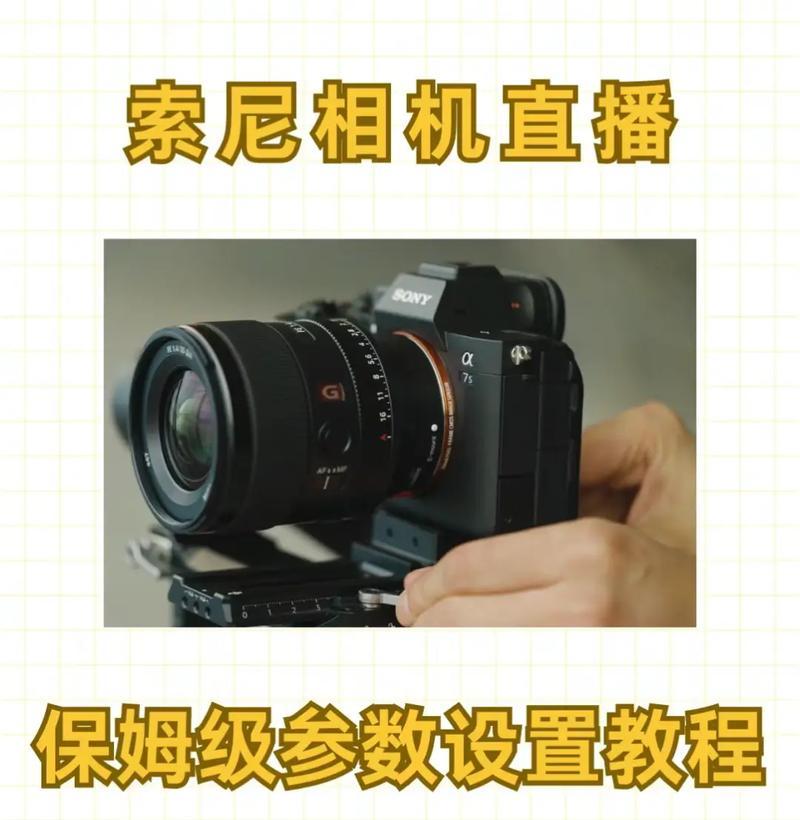 索尼相机触摸屏对焦设置方法是什么？对焦效果好吗？  第3张