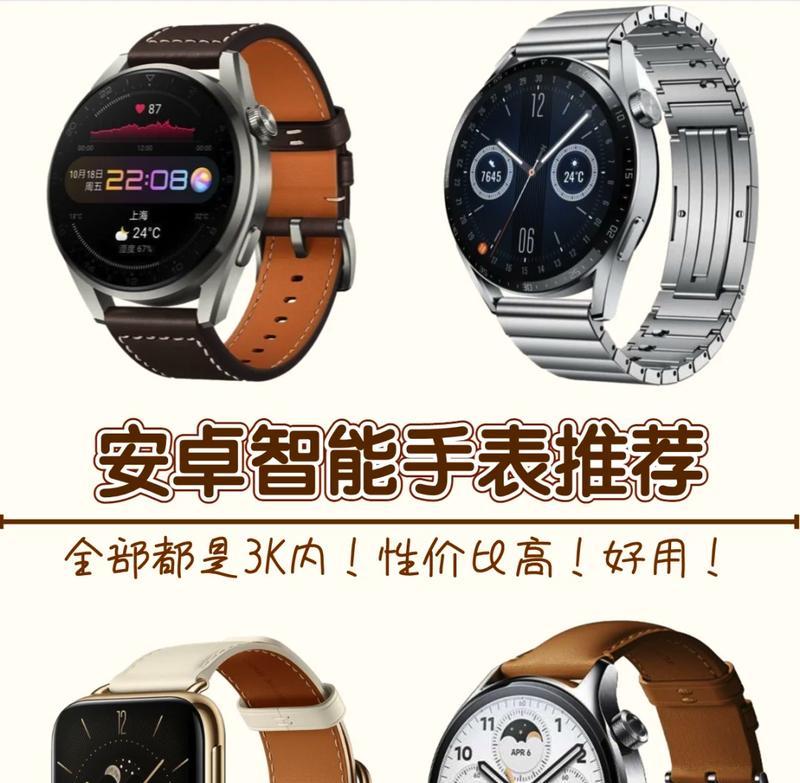智能手表侧边按键功能是什么？如何正确使用？  第1张