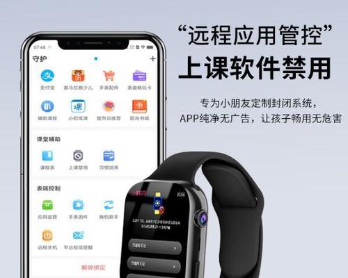 智能手表侧边按键功能是什么？如何正确使用？  第2张