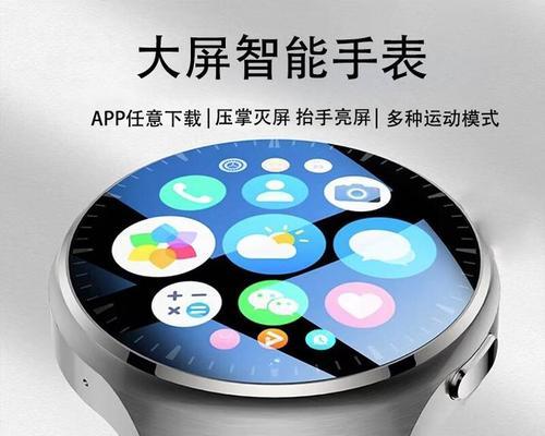 智能手表侧边按键功能是什么？如何正确使用？  第3张