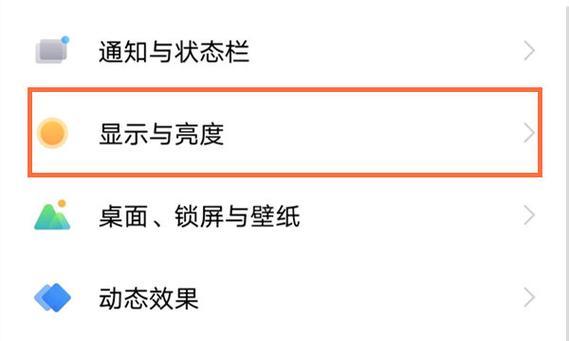 苹果手机job功能如何开启？遇到问题怎么办？  第1张