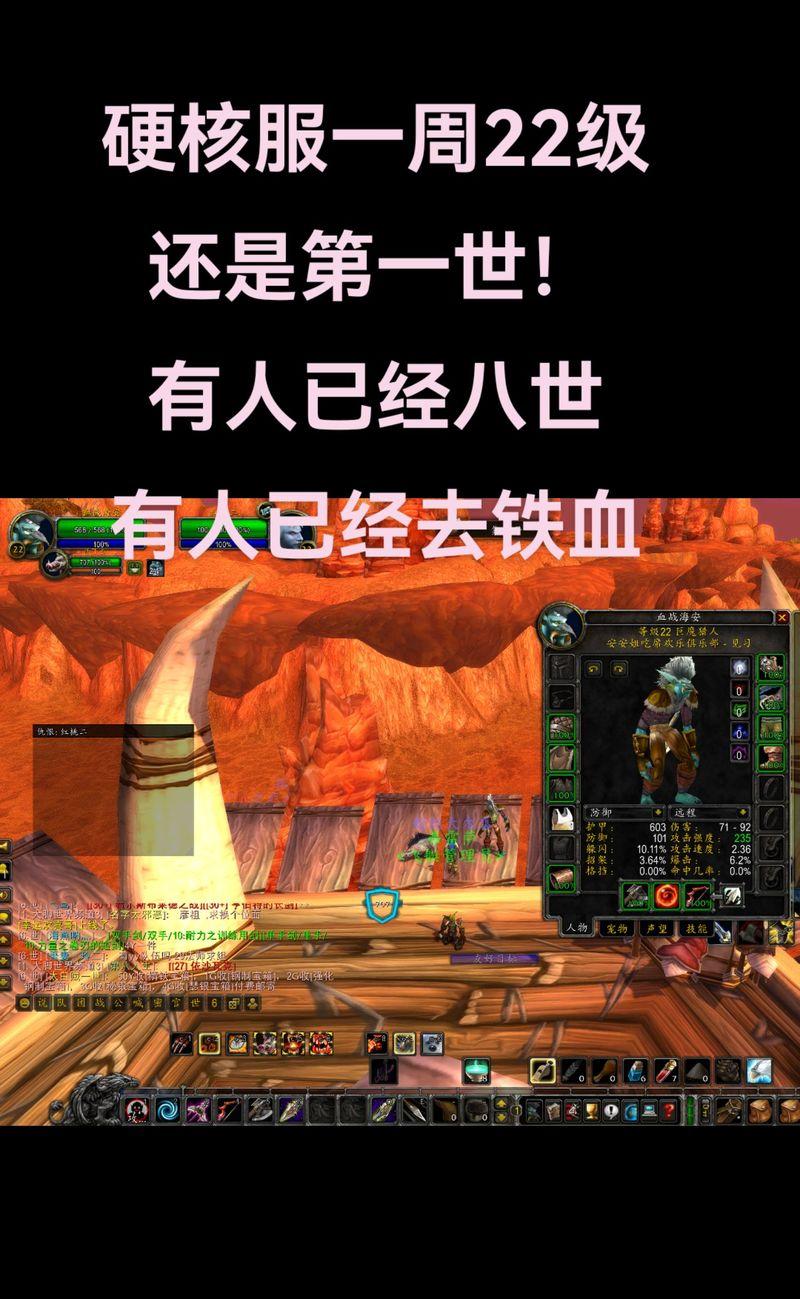 魔兽世界国服服务器的种类有哪些？  第2张