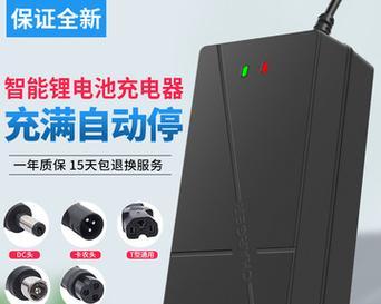 小刀充电器正特口的标准电压是多少？  第3张