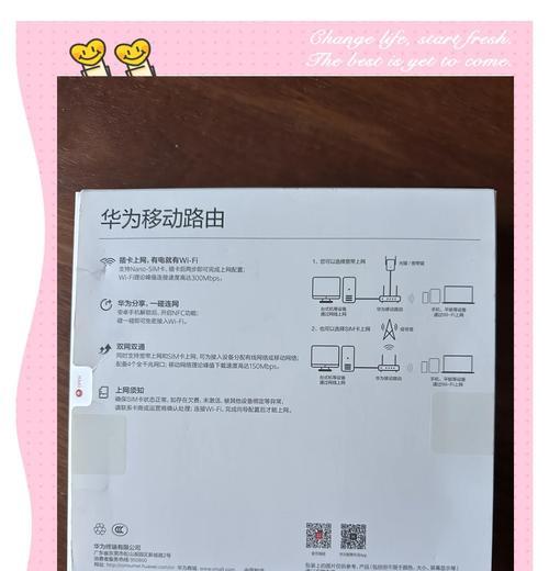 华为两百多的路由器性能如何？用户反馈怎么样？  第2张