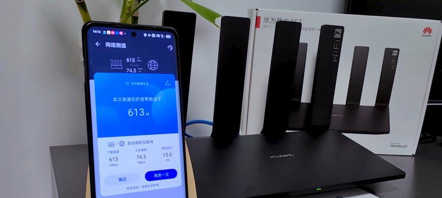 华为两百多的路由器性能如何？用户反馈怎么样？  第3张