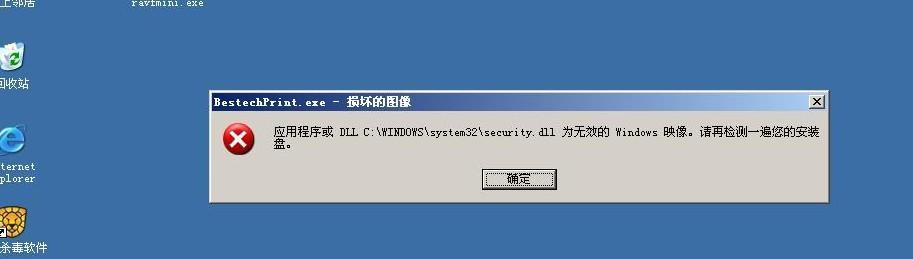 监控服务器是否宕机的方法有哪些？如何实时查看？  第1张