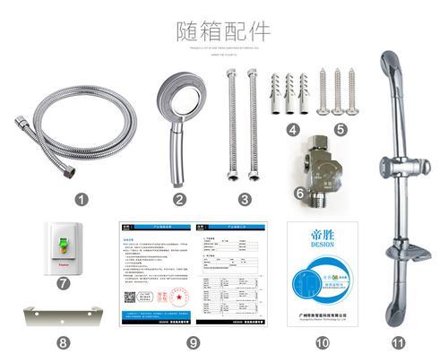 帝胜热水器出水设置方法是什么？操作步骤详细吗？  第2张