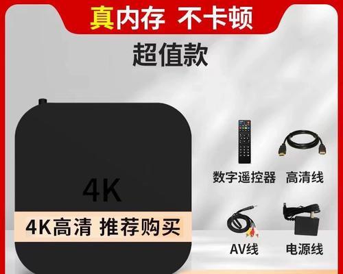 彩票电视机顶盒的连接步骤是什么？  第2张