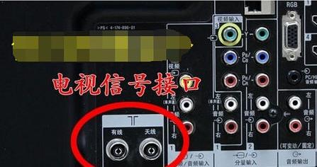 彩票电视机顶盒的连接步骤是什么？  第3张