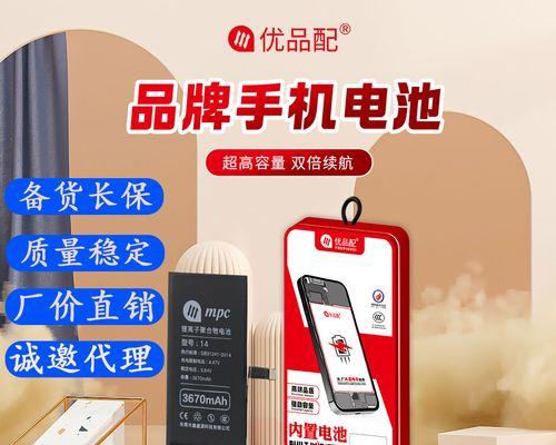 高容电芯充电器适用哪种电池？  第2张