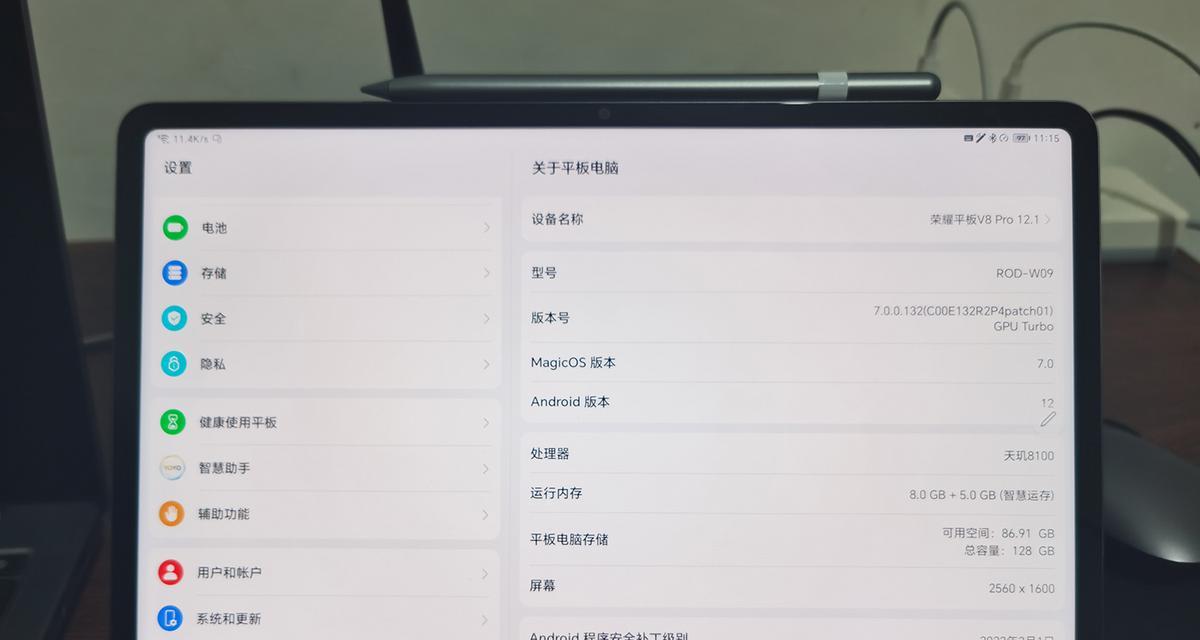 电脑手写笔设置功能有哪些？  第3张