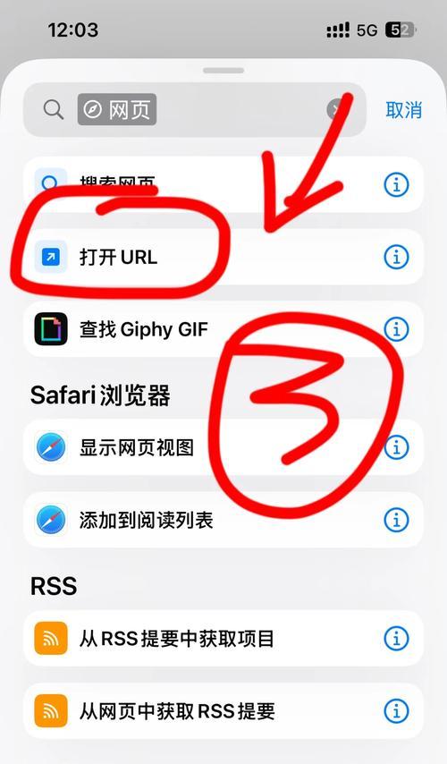 苹果与华为手机如何互相定位？定位功能的使用方法是什么？  第3张