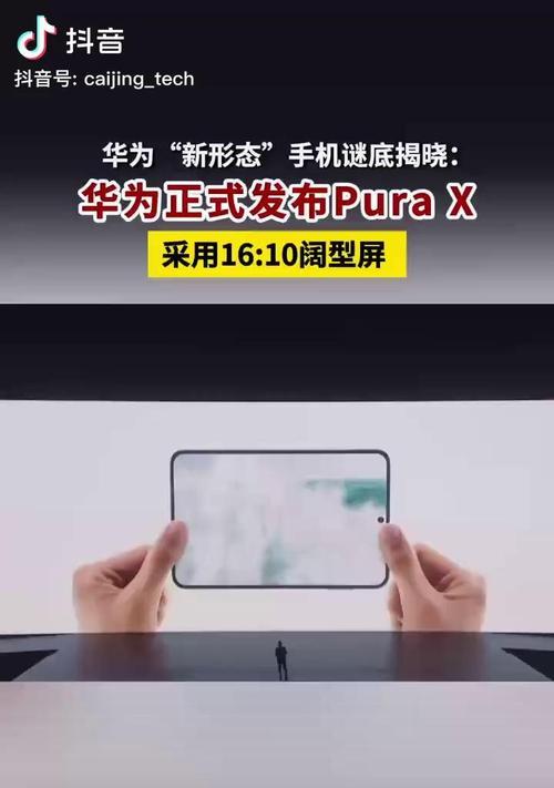 苹果与华为手机如何互相定位？定位功能的使用方法是什么？  第2张