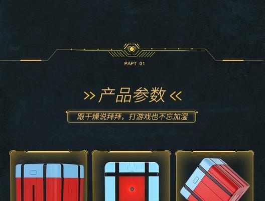 空投充电器使用充电宝的方法是什么？  第3张