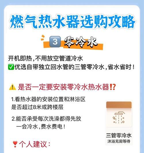 热水器隐藏弊端有哪些？如何预防和解决？  第3张