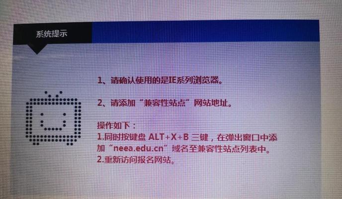 网页服务器存储设置方法是什么？遇到问题如何解决？  第1张