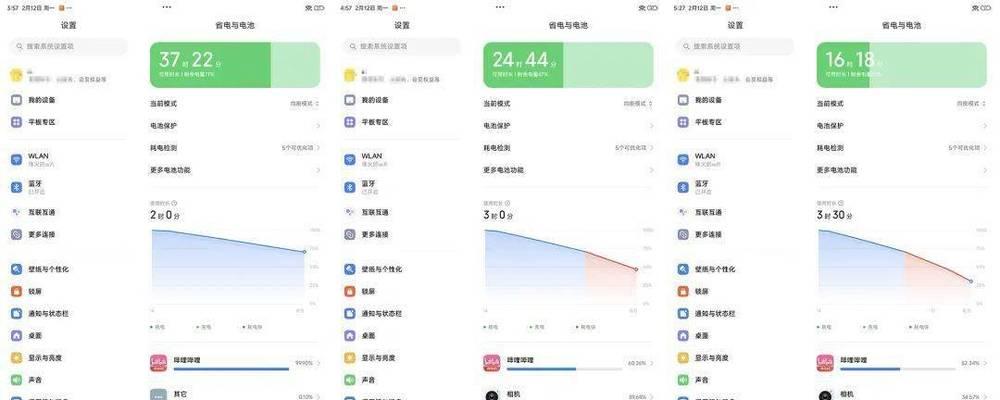 红米平板电脑截屏快捷键是什么？操作步骤详解？  第1张