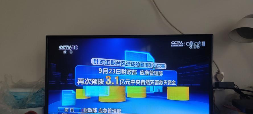 正版华为机顶盒的桌面是怎样的？如何辨别真伪？  第3张