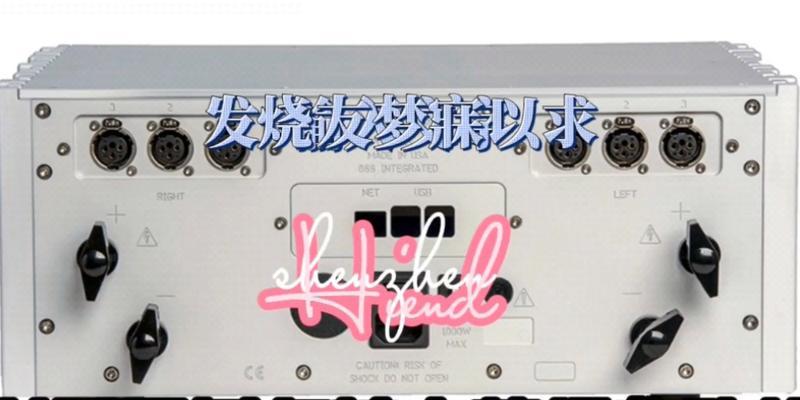 自带功放书架音箱怎么接线？接线步骤是什么？  第1张