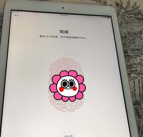 平板电脑如何同步指纹？操作流程是怎样的？  第2张