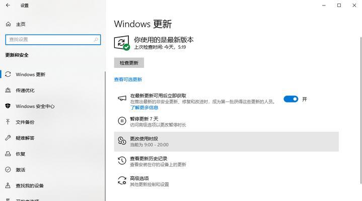 台式电脑上网卡顿问题如何解决？  第1张