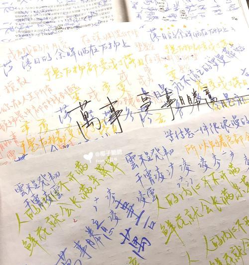 手写笔三件套使用方法是什么？如何发挥最大效用？  第3张