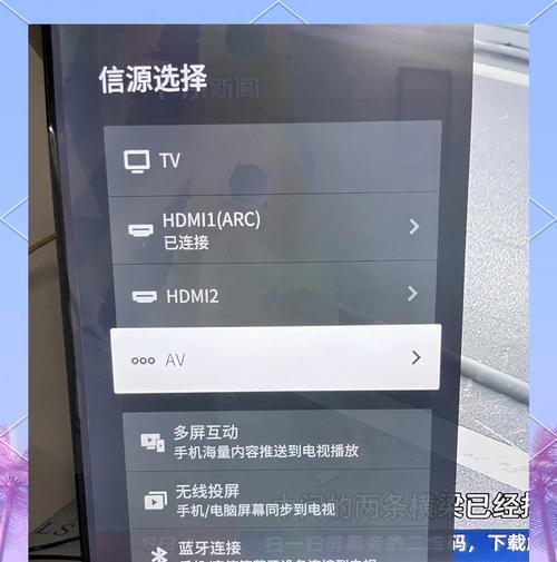 电视机顶盒进网操作步骤是什么？  第1张