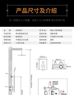 热水器过滤花洒怎么安装？安装步骤是怎样的？  第1张