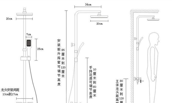 热水器过滤花洒怎么安装？安装步骤是怎样的？  第3张