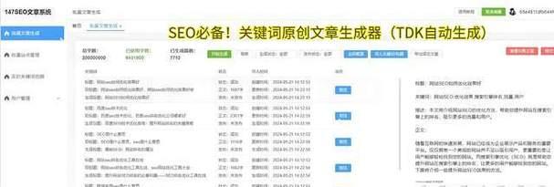 服务器宕机是什么原因导致？如何预防和解决？  第2张