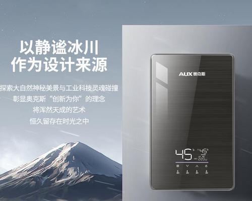 工业用热水器推荐？哪款既好用又经济？  第1张