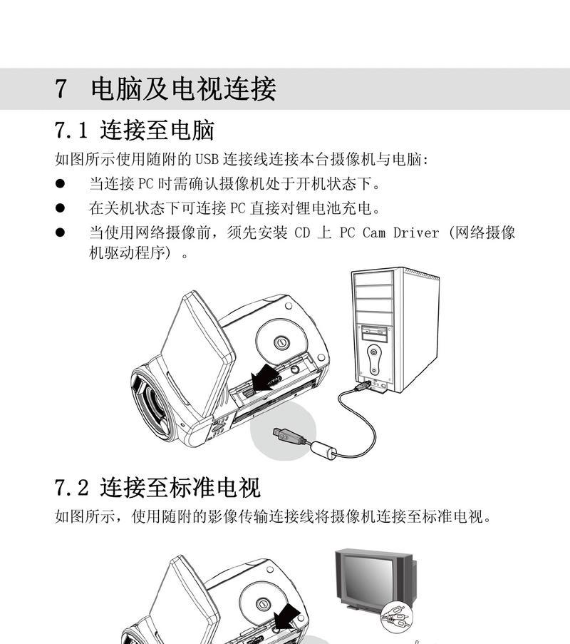 如何使用苹果手机测试摄像头性能？测试结果如何解读？  第1张