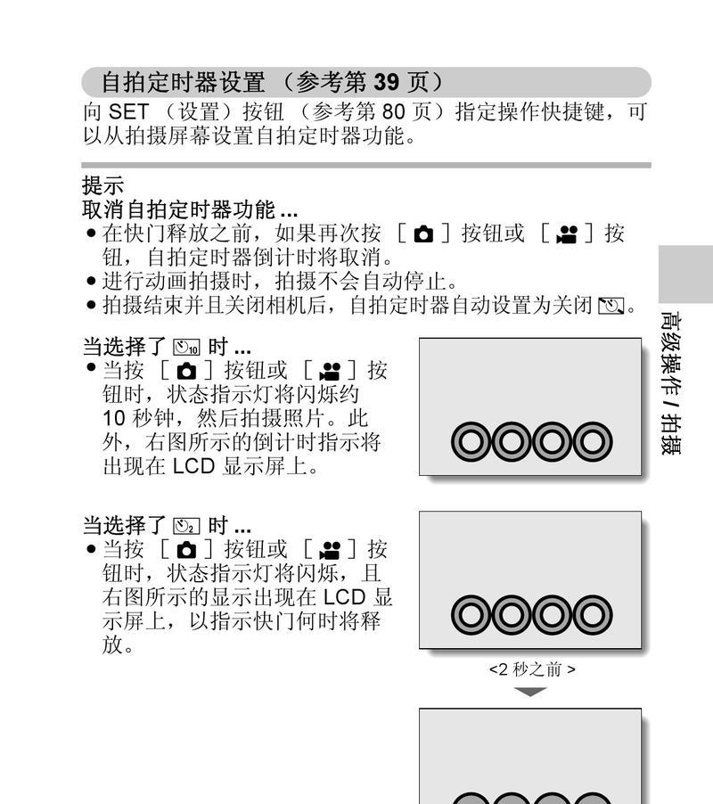 如何使用苹果手机测试摄像头性能？测试结果如何解读？  第3张