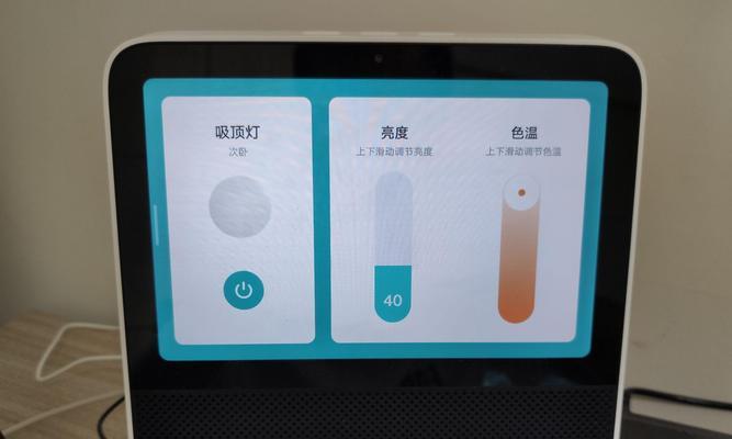 小爱音箱查询星号的方法是什么？有哪些实用场景？  第1张