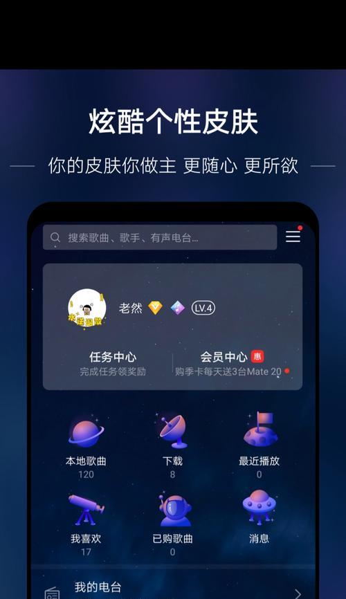 华为电脑下载音乐制作软件步骤？  第1张