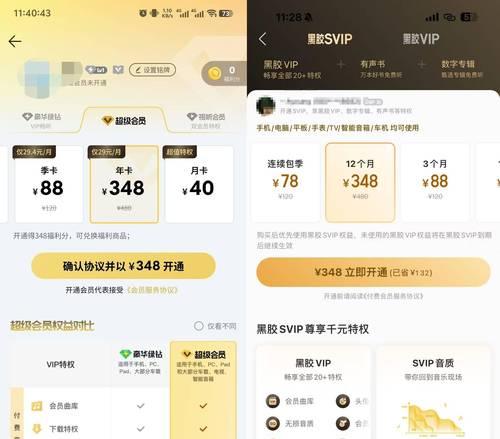 华为电脑下载音乐制作软件步骤？  第2张