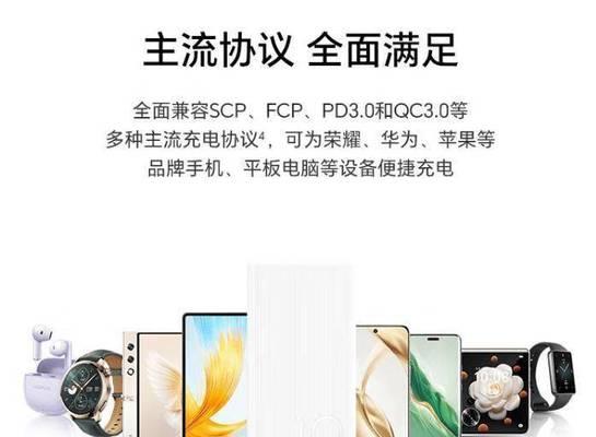荣耀移动电源包充电速度慢的原因是什么？如何解决？  第2张