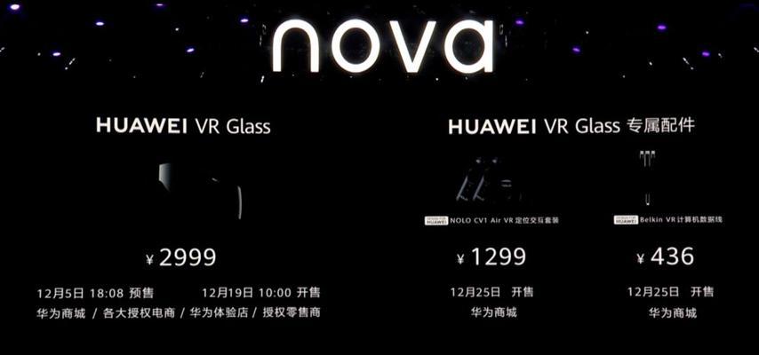 智能手表流量设置步骤是什么？如何开启畅享模式？  第3张