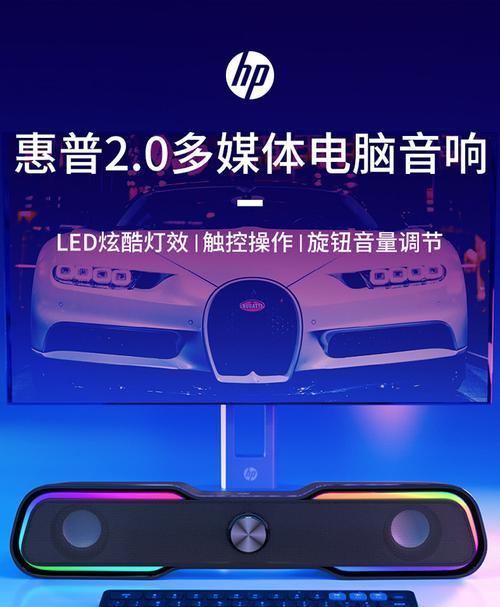 长条音箱调音量最大方法是什么？  第3张