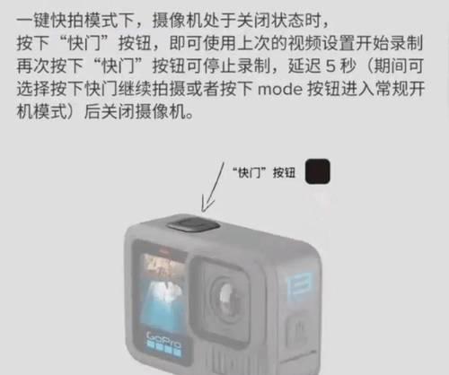 运动相机360度镜头调整技巧是什么？  第1张
