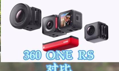 运动相机360度镜头调整技巧是什么？  第3张