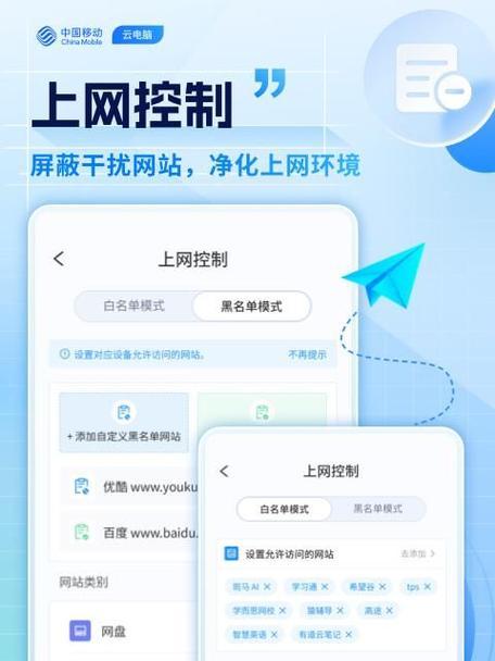 移动路由器平台登录步骤是什么？登录时遇到问题怎么办？  第3张